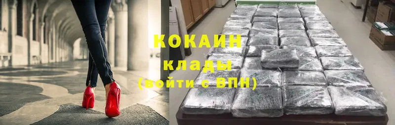 цены   Кузнецк  Cocaine VHQ 