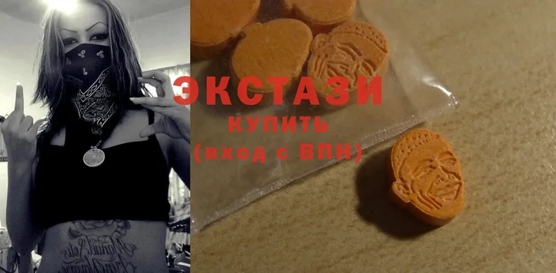 маркетплейс состав  Кузнецк  Ecstasy 280 MDMA 