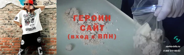 ECSTASY Бронницы