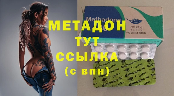 MDMA Premium VHQ Верея