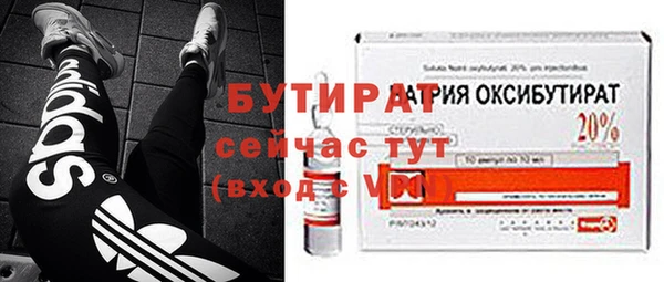 MDMA Premium VHQ Верея