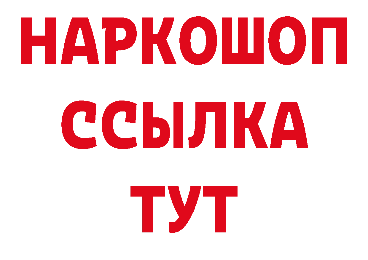 ЭКСТАЗИ Punisher вход нарко площадка гидра Кузнецк